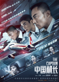 国产成人avxxxxx在线看
